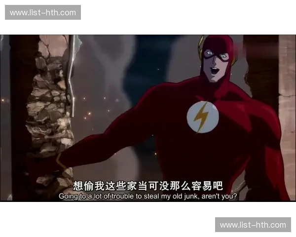 极速悖论：当神话撞上现实，谁才是真正的“闪电侠”？